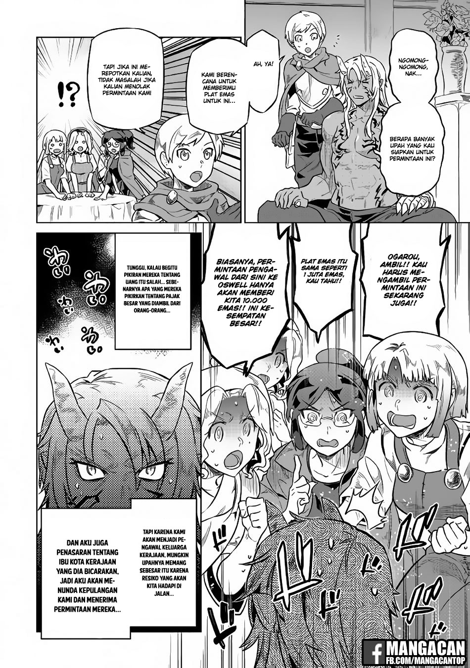 Re:Monster Chapter 41 Gambar 18