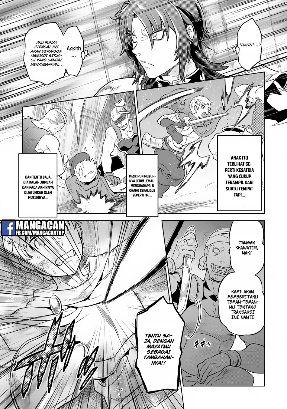 Re:Monster Chapter 41 Gambar 3