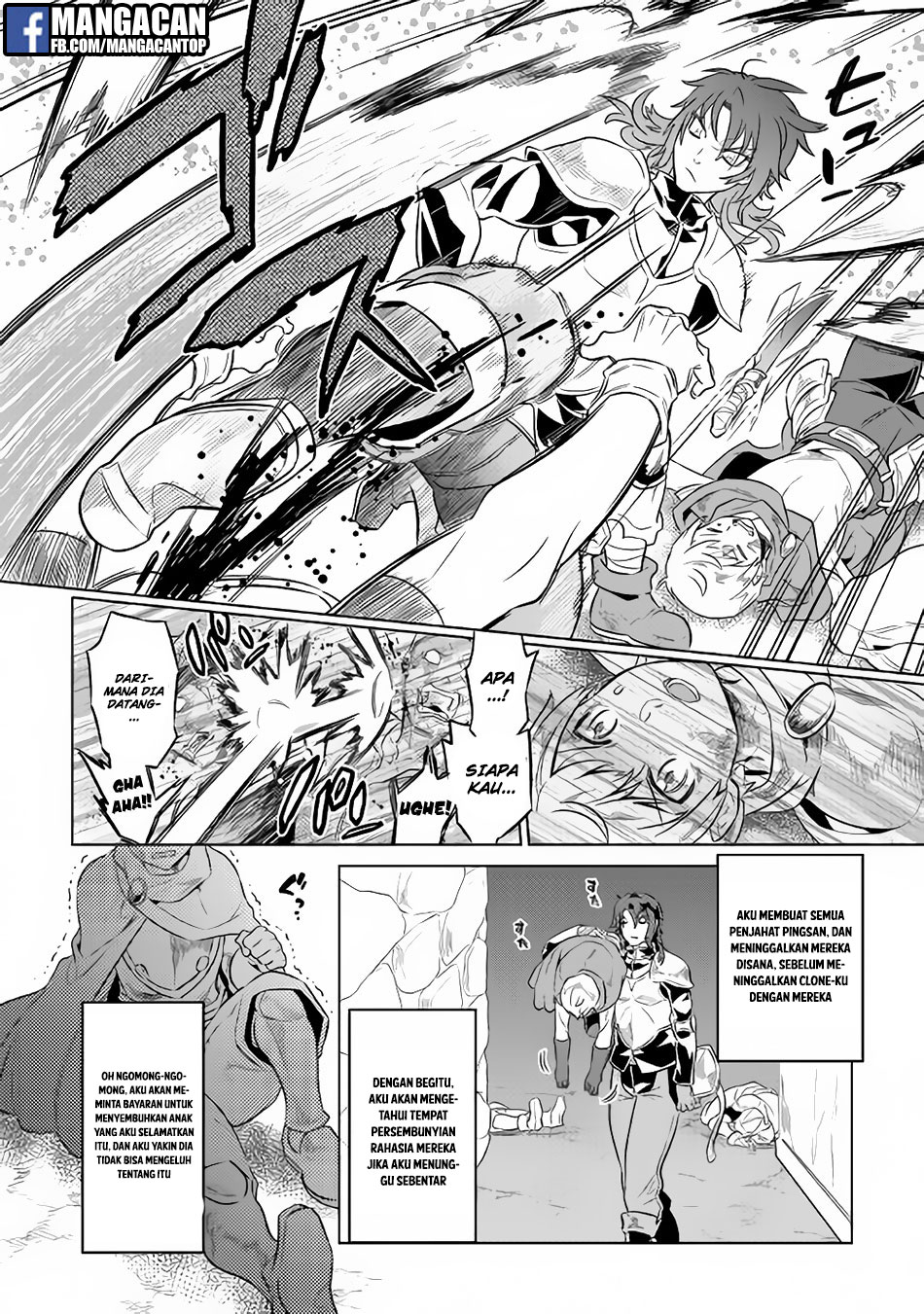 Re:Monster Chapter 41 Gambar 4