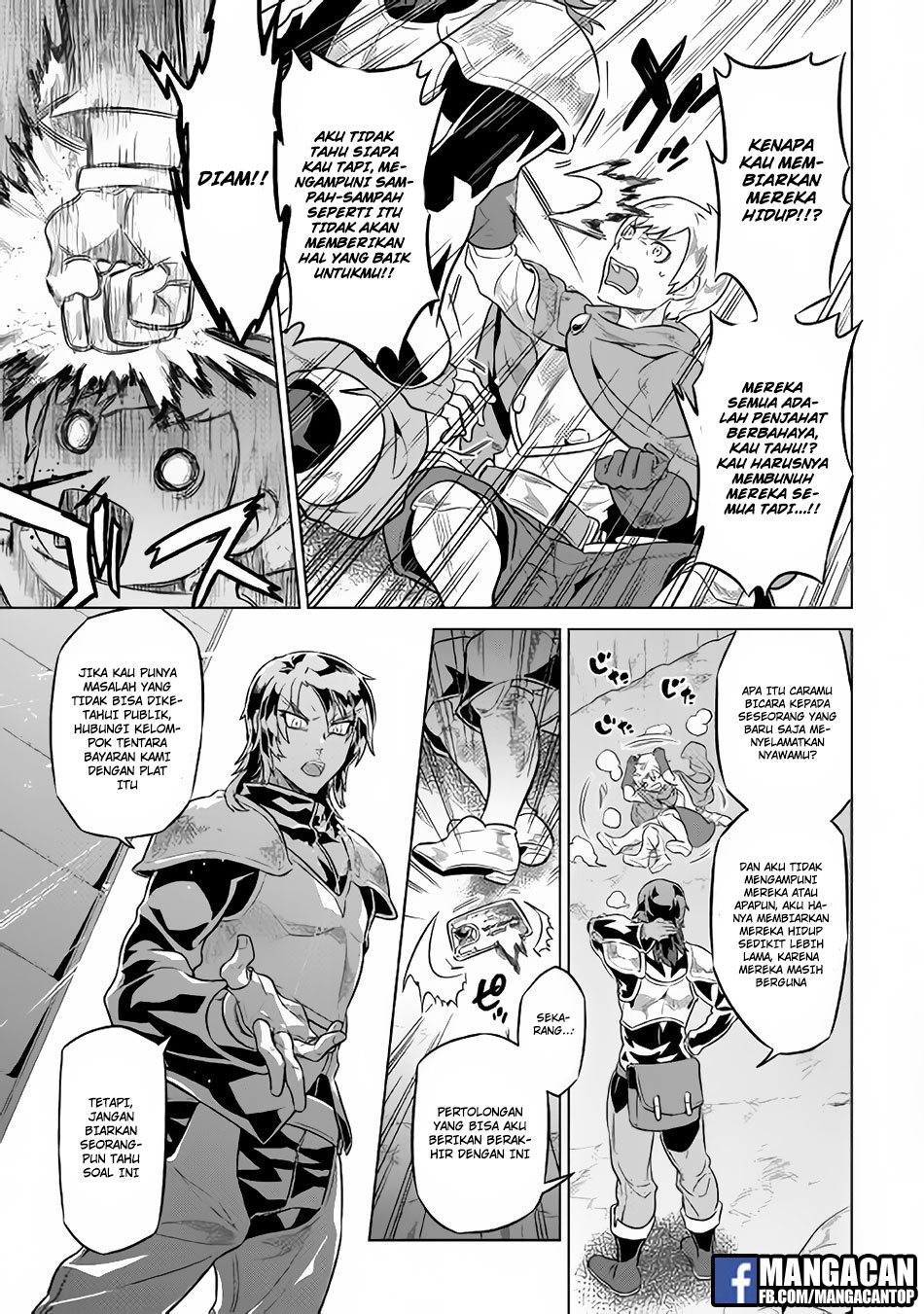 Re:Monster Chapter 41 Gambar 5