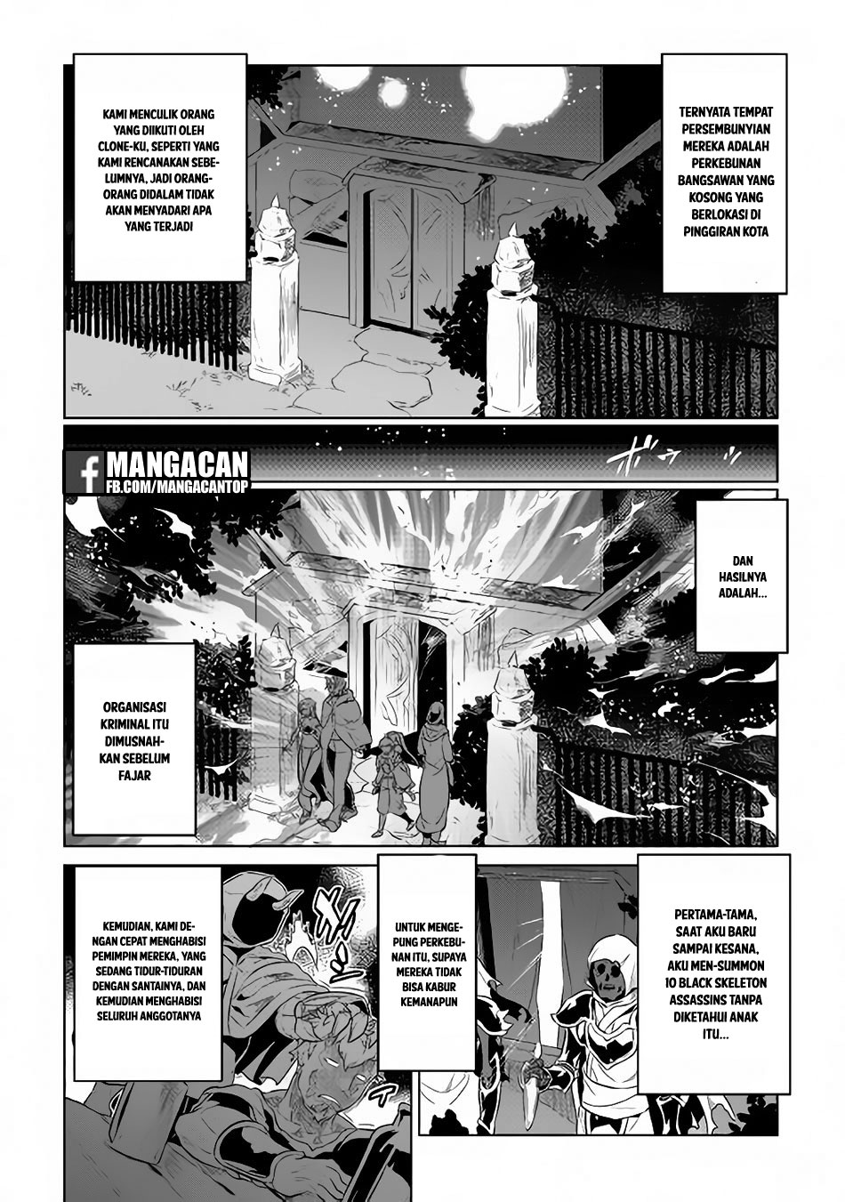 Re:Monster Chapter 41 Gambar 8