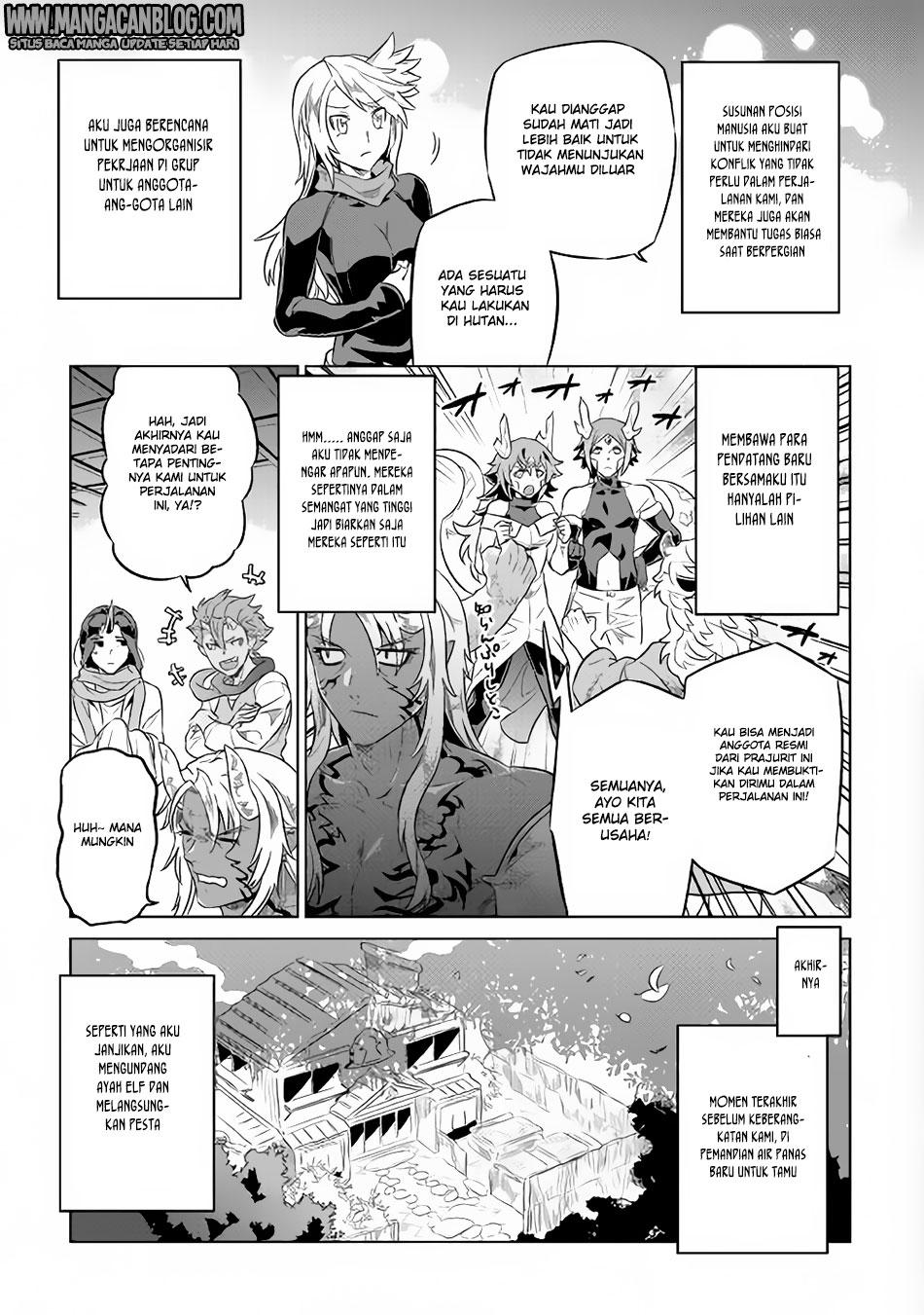 Re:Monster Chapter 37 Gambar 18