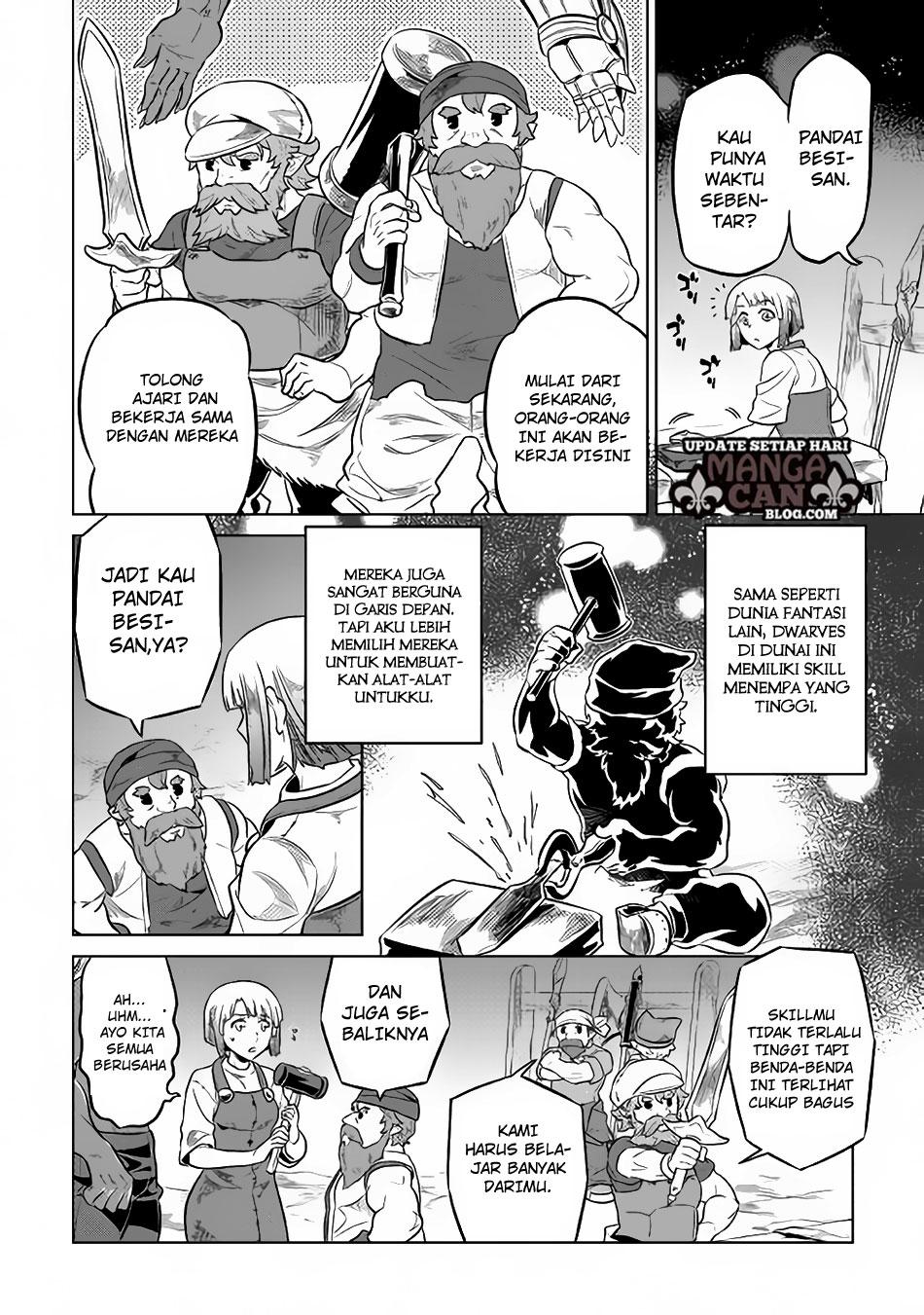 Re:Monster Chapter 35 Gambar 17