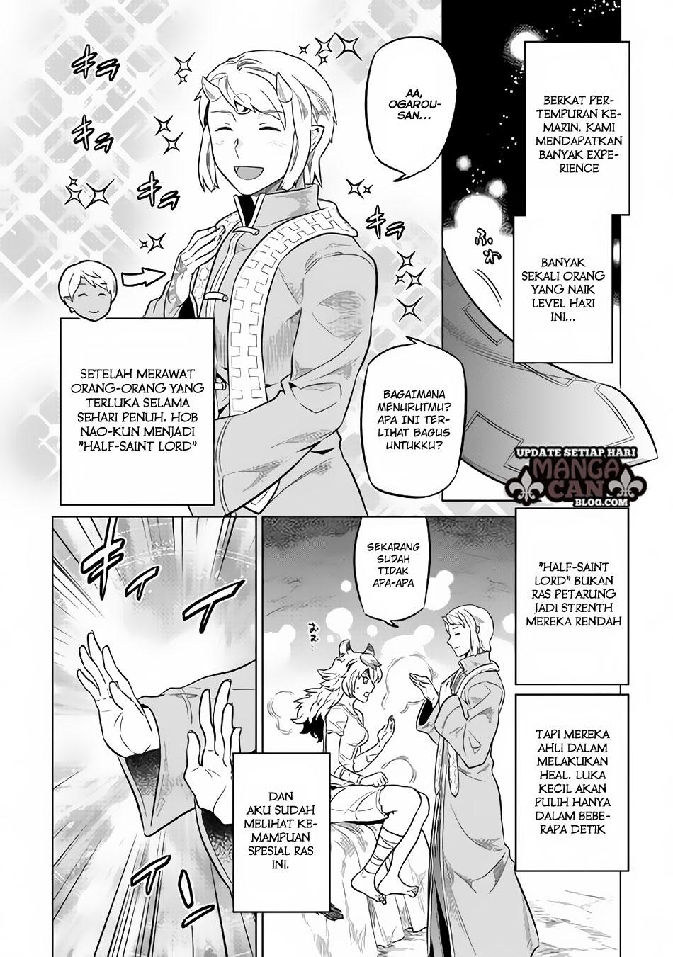 Re:Monster Chapter 34 Gambar 10