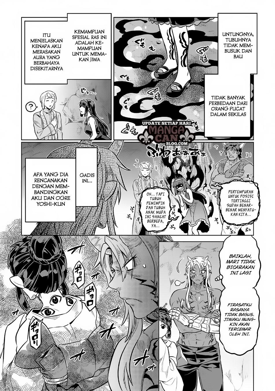 Re:Monster Chapter 34 Gambar 12