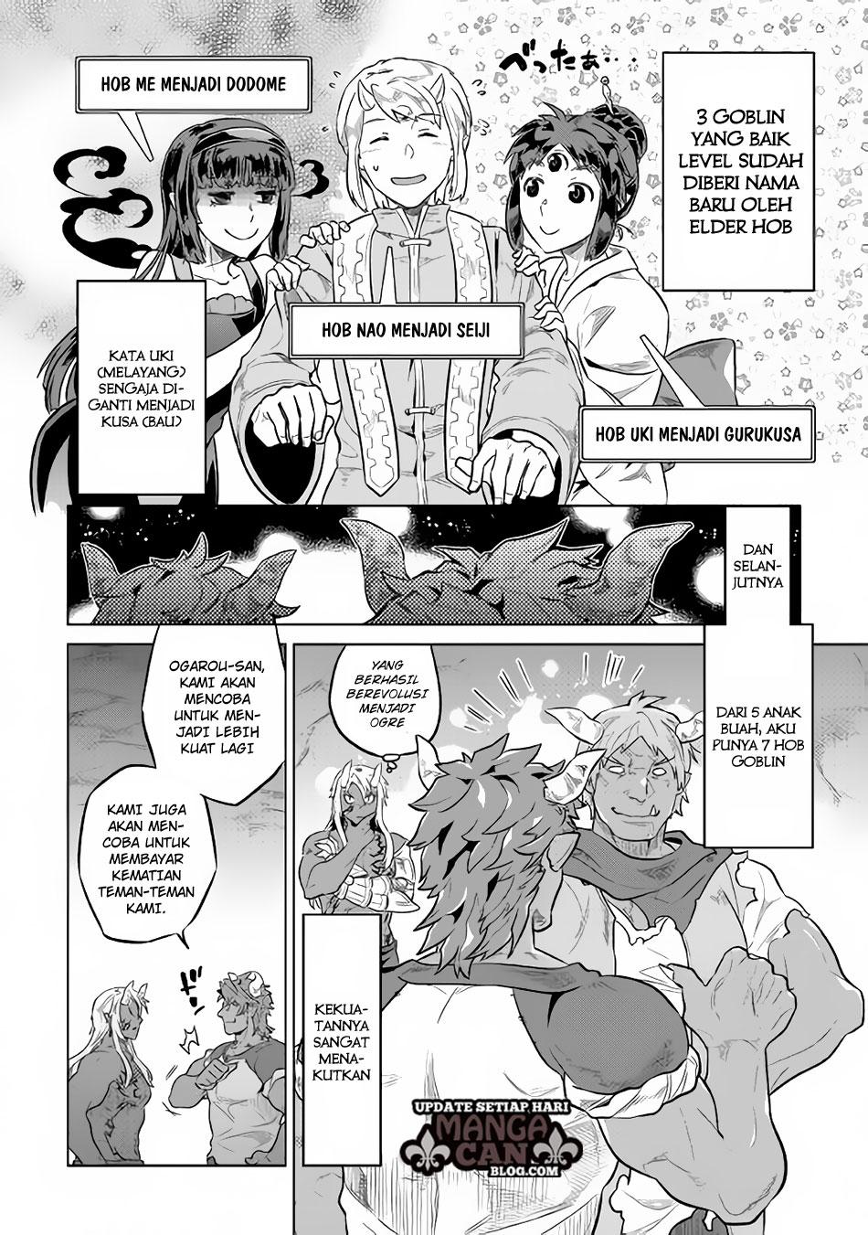 Re:Monster Chapter 34 Gambar 14