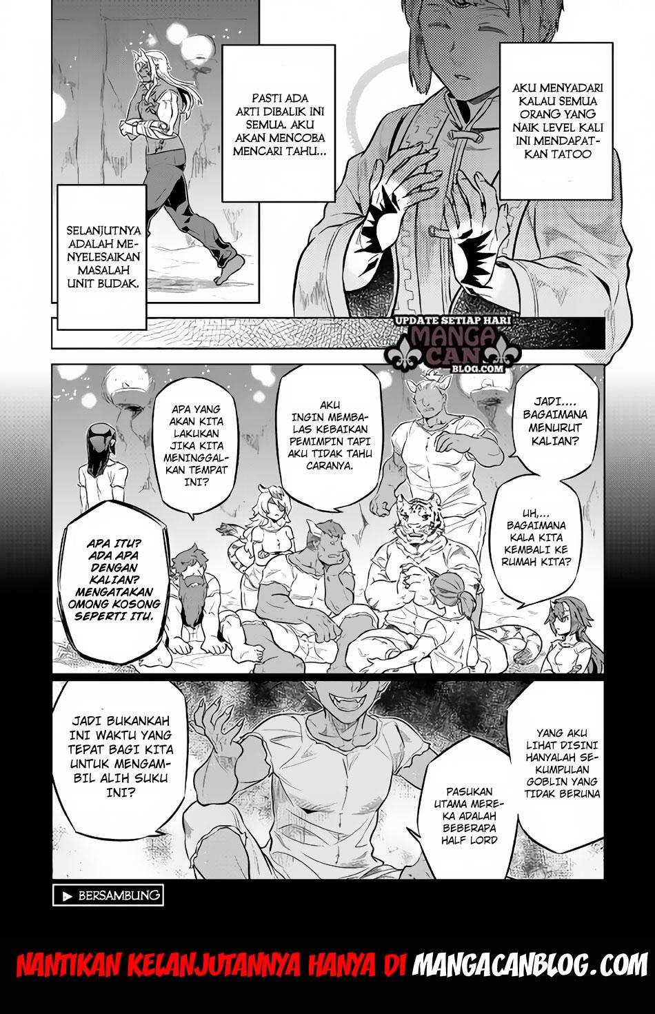 Re:Monster Chapter 34 Gambar 18