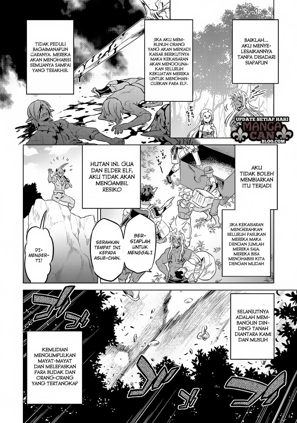 Re:Monster Chapter 34 Gambar 4
