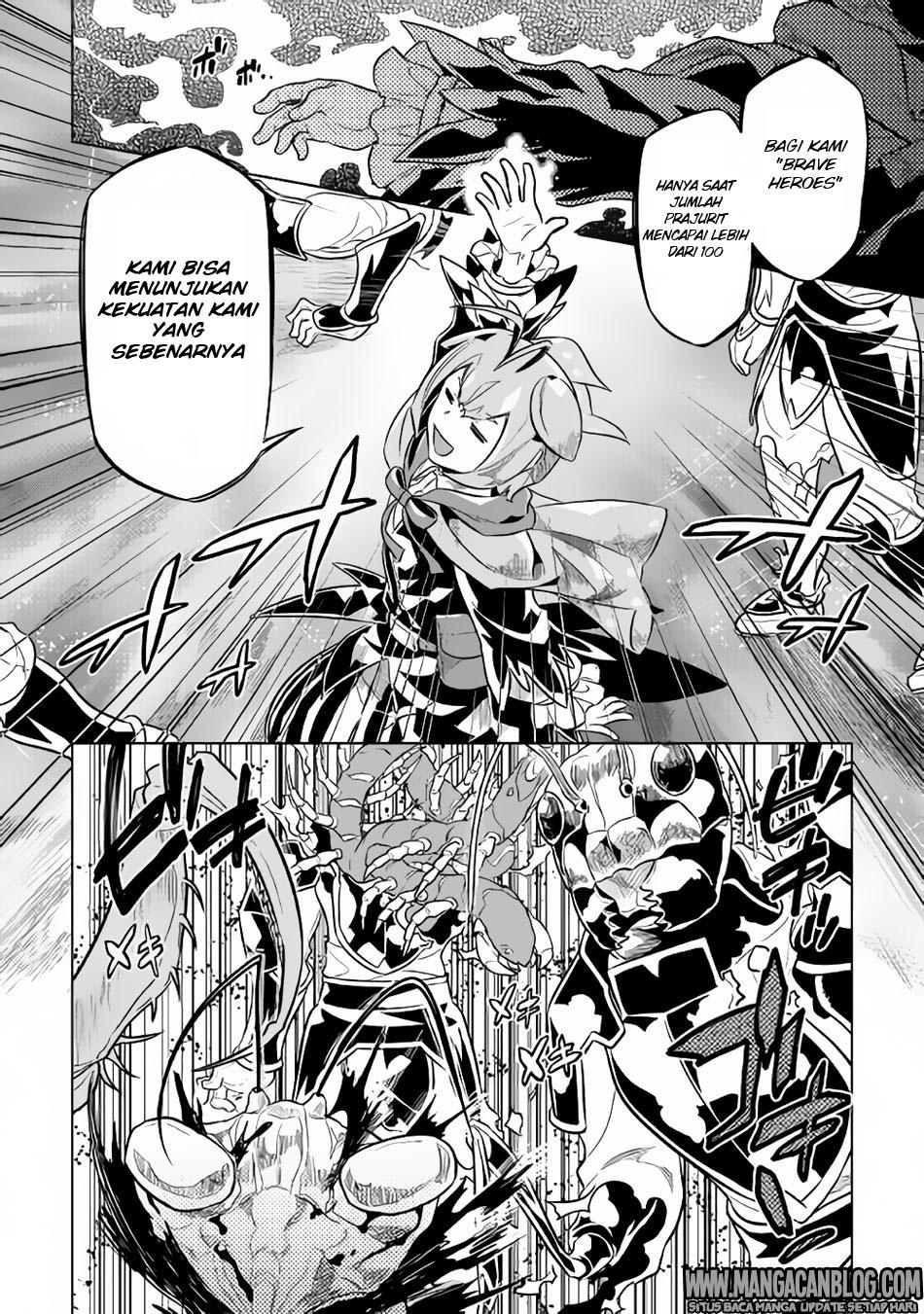 Re:Monster Chapter 32 Gambar 10