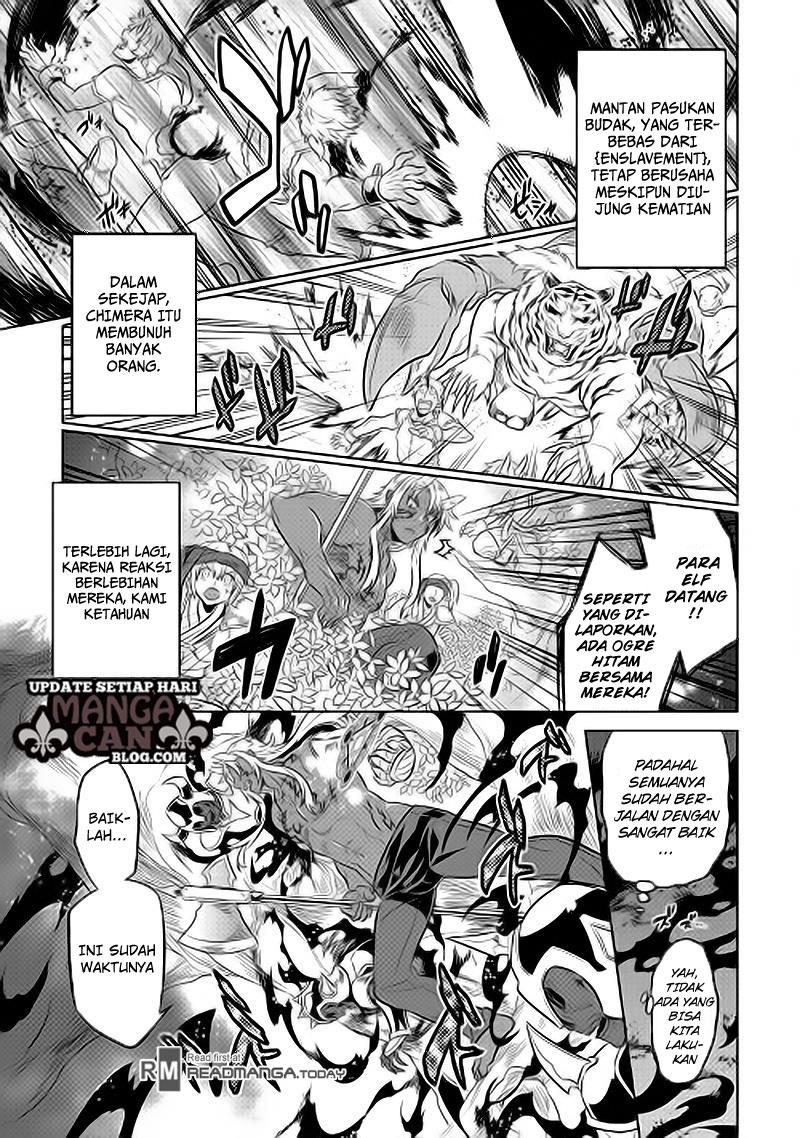 Re:Monster Chapter 31 Gambar 11