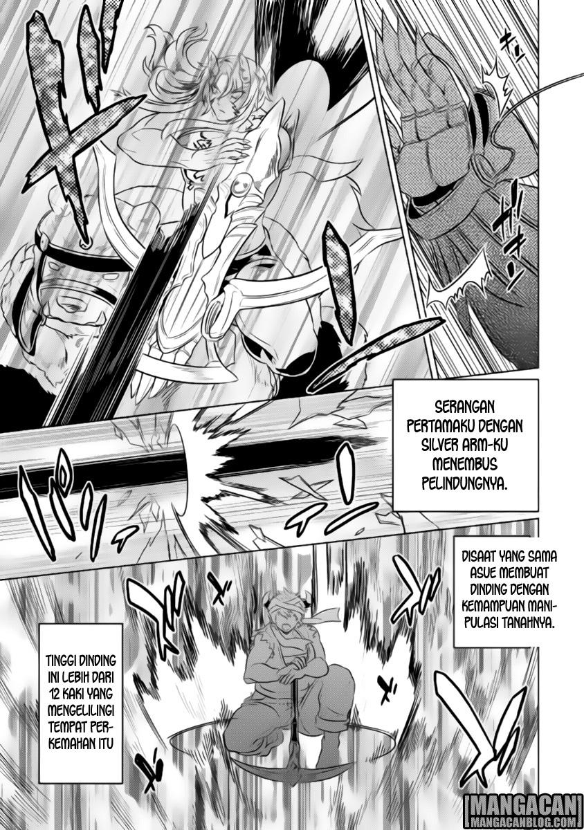 Re:Monster Chapter 28 Gambar 3