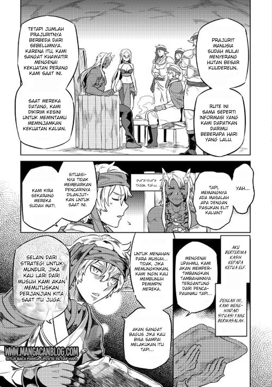 Re:Monster Chapter 27 Gambar 20