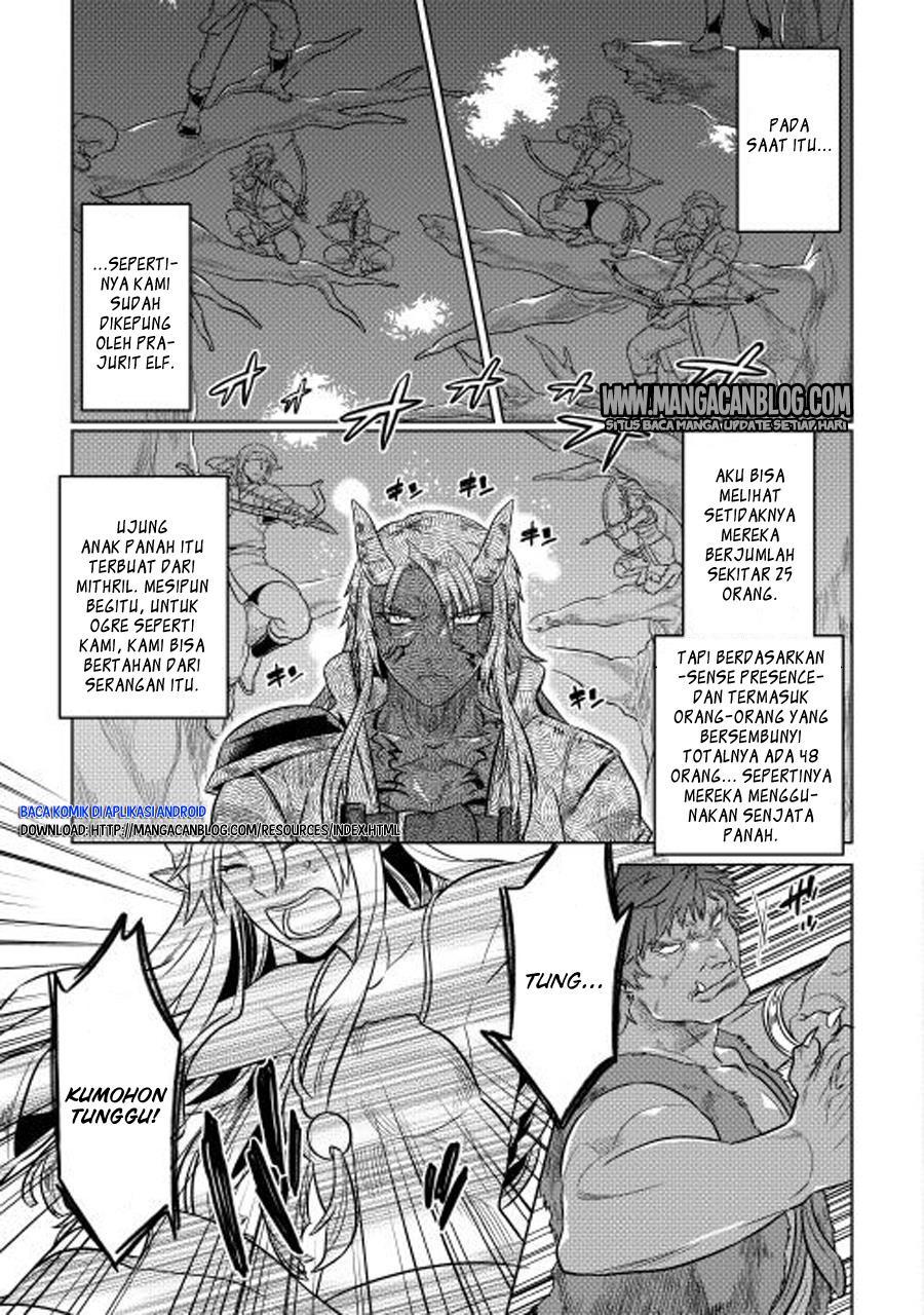 Re:Monster Chapter 25 Gambar 3
