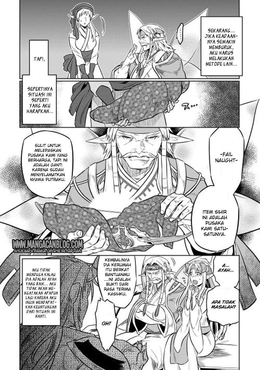 Re:Monster Chapter 25 Gambar 8