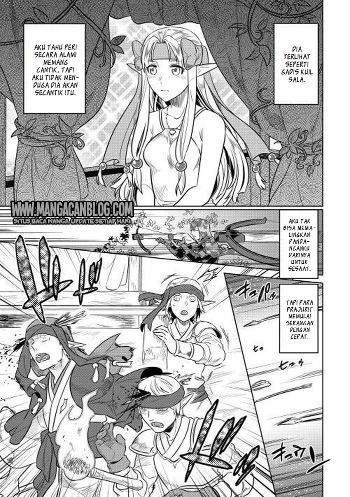 Re:Monster Chapter 24 Gambar 12