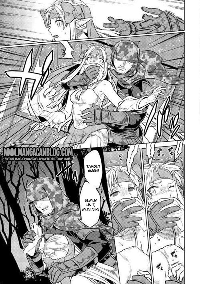 Re:Monster Chapter 24 Gambar 14
