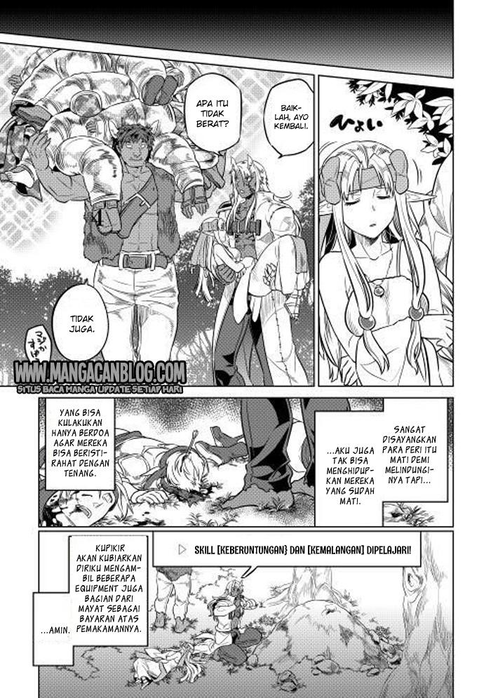 Re:Monster Chapter 24 Gambar 16