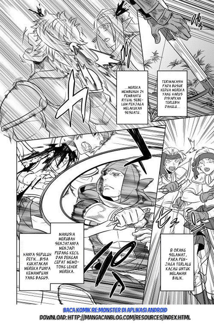Re:Monster Chapter 24 Gambar 34