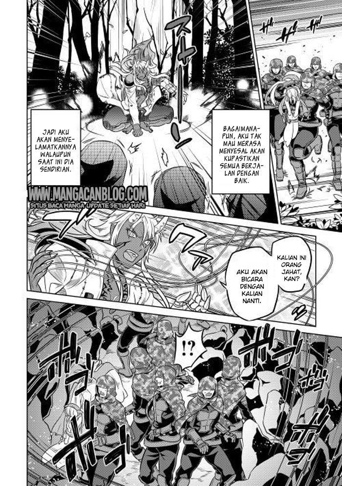Re:Monster Chapter 24 Gambar 36