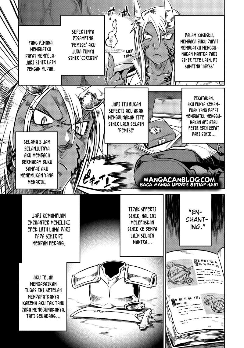Re:Monster Chapter 15 Gambar 19