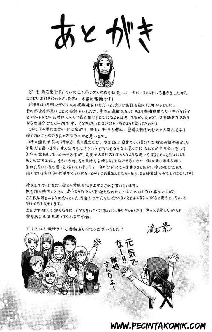 Good Ending Chapter 156.5 Gambar 8