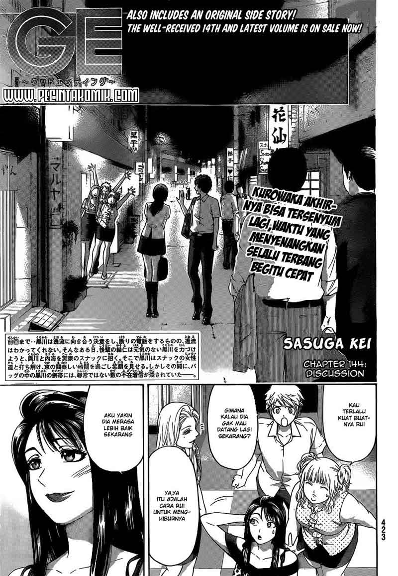 Baca Manga Good Ending Chapter 144 Gambar 2
