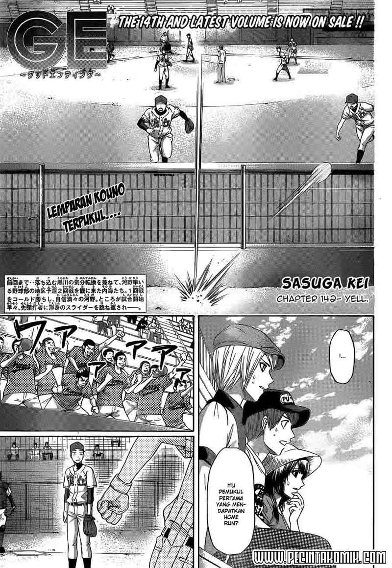 Baca Manga Good Ending Chapter 142 Gambar 2