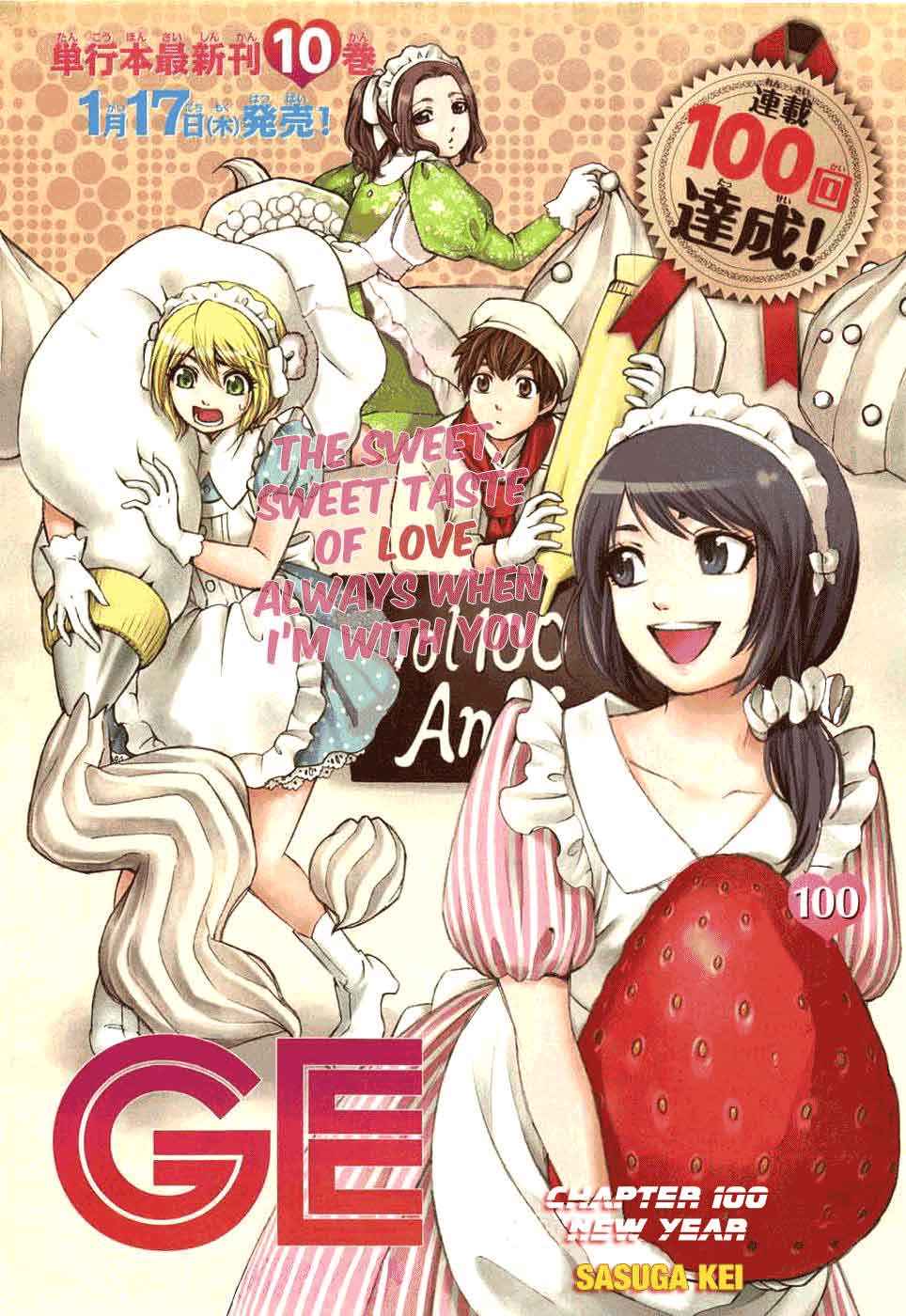 Baca Manga Good Ending Chapter 100 Gambar 2