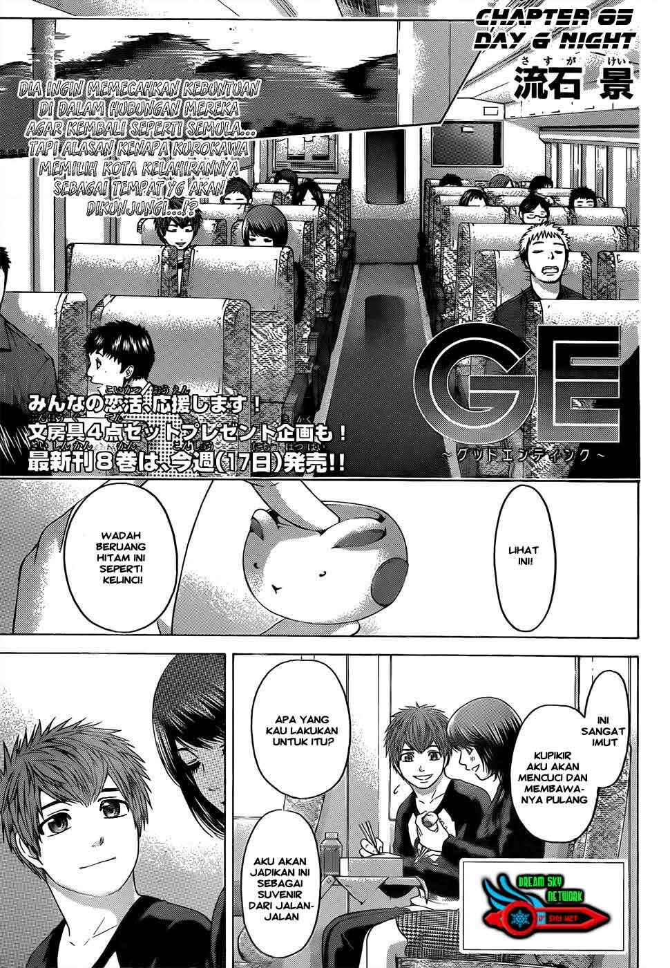 Baca Manga Good Ending Chapter 85 Gambar 2