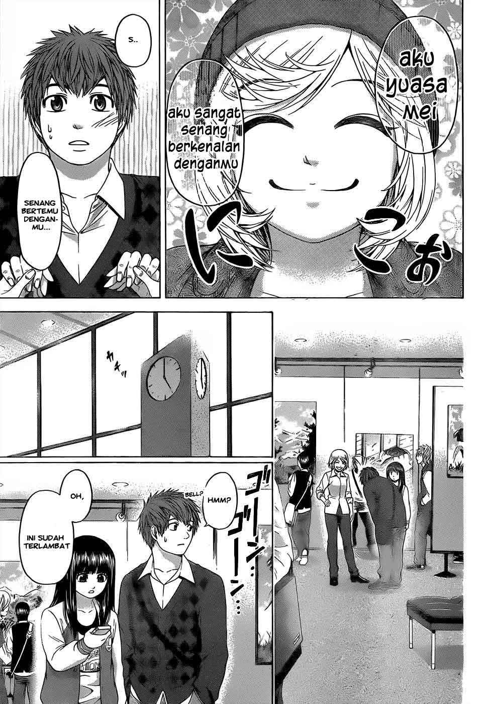 Good Ending Chapter 83 Gambar 6