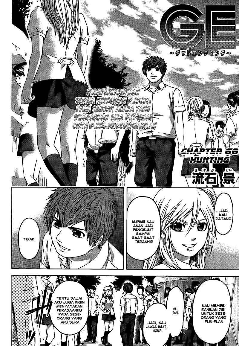 Baca Manga Good Ending Chapter 68 Gambar 2