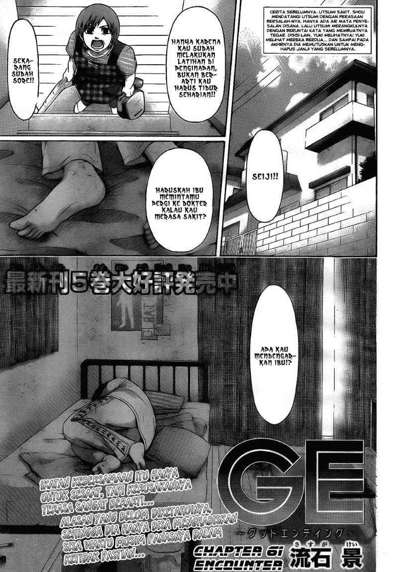 Baca Komik Good Ending Chapter 61 Gambar 1