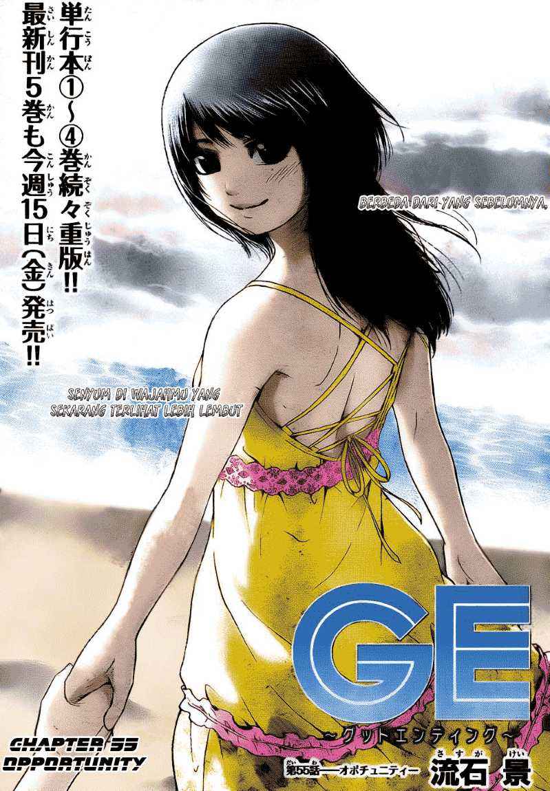 Baca Manga Good Ending Chapter 55 Gambar 2