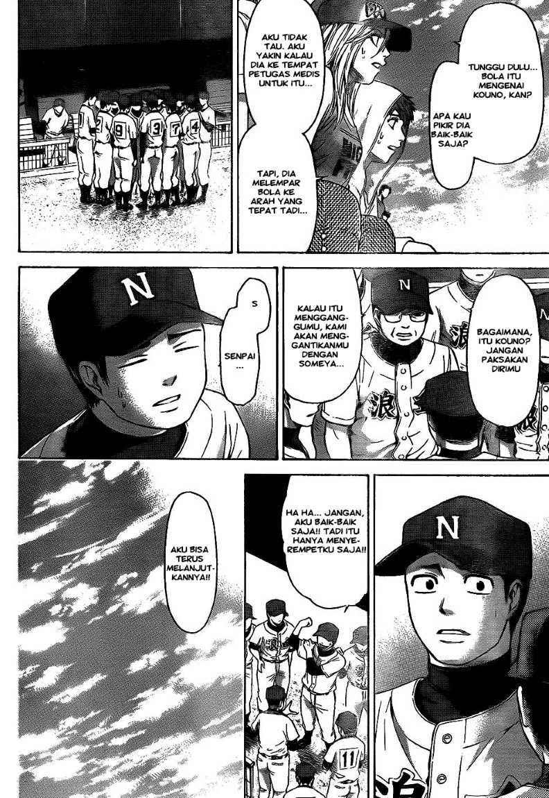 Good Ending Chapter 51 Gambar 10