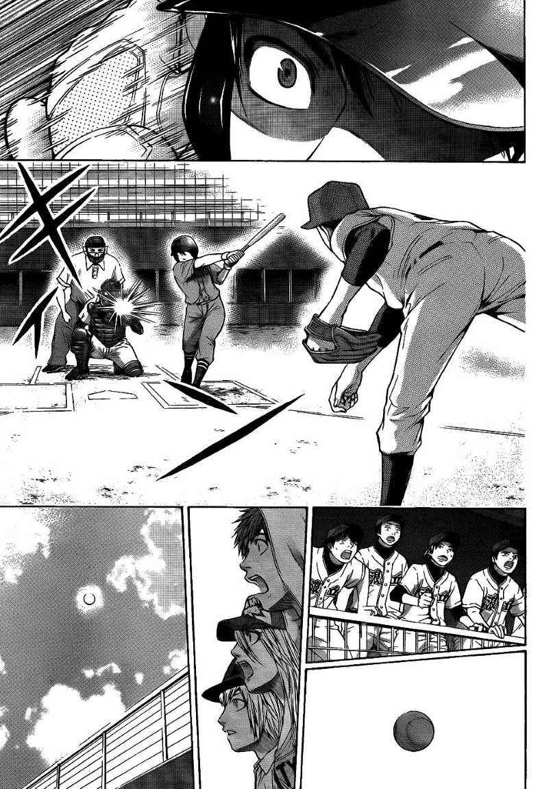 Good Ending Chapter 51 Gambar 15