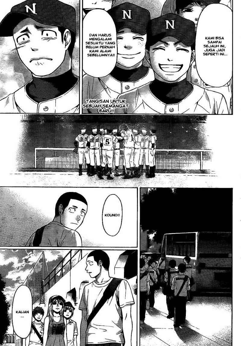 Good Ending Chapter 51 Gambar 17