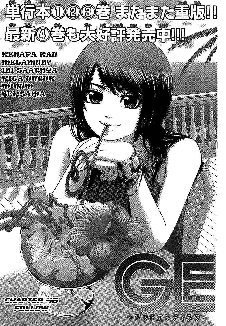 Baca Komik Good Ending Chapter 48 Gambar 1