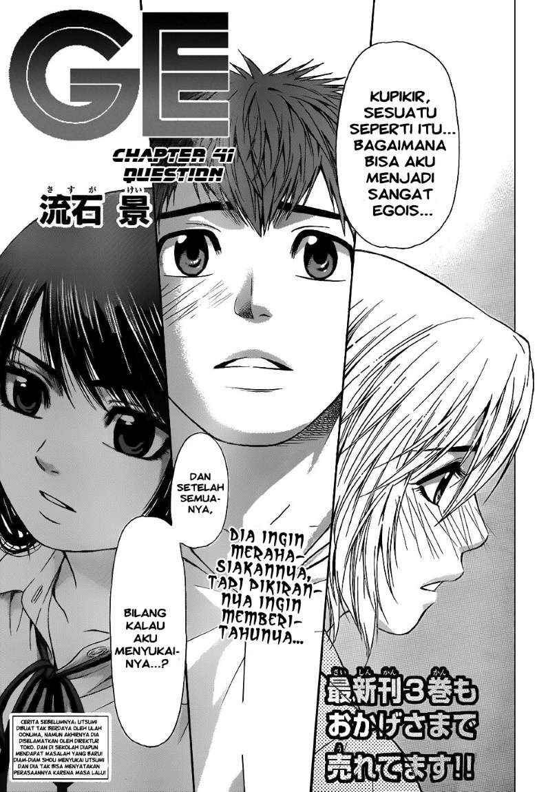 Baca Komik Good Ending Chapter 41 Gambar 1