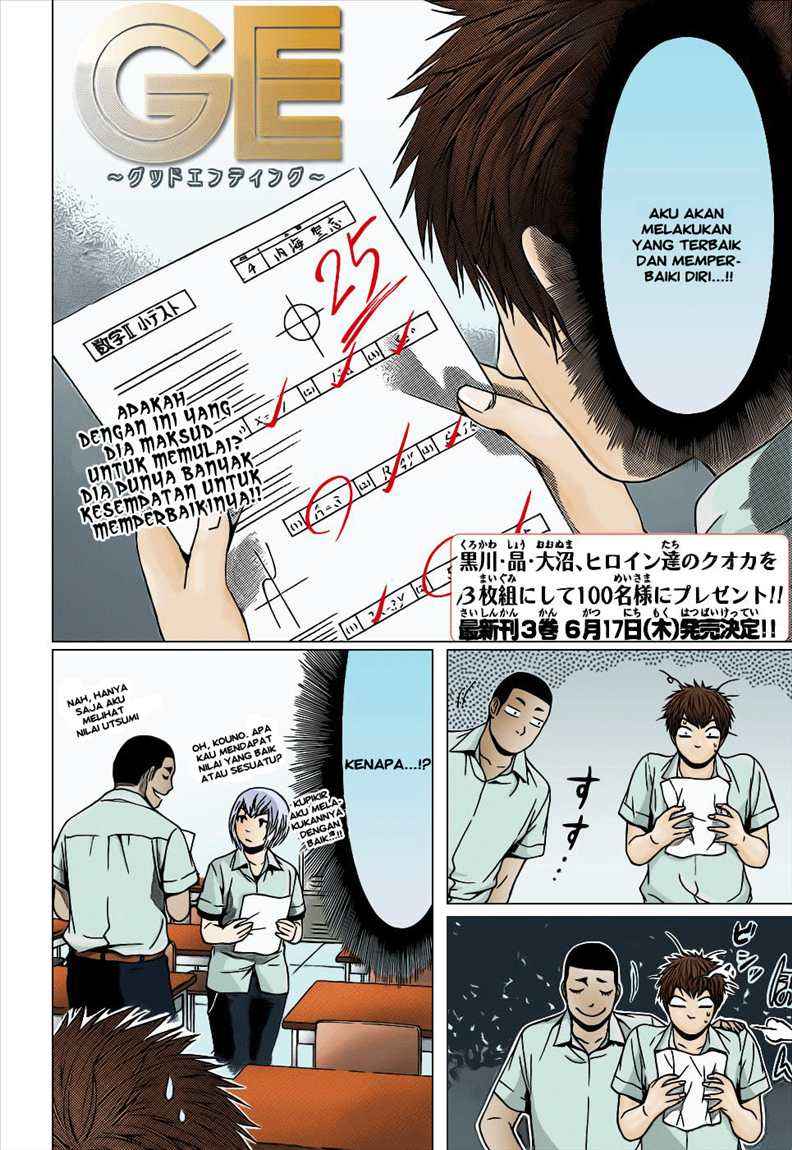 Baca Manga Good Ending Chapter 37 Gambar 2