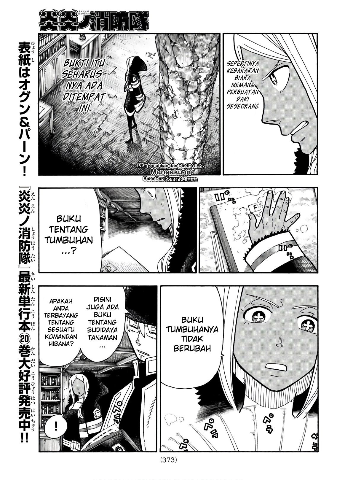 Fire Brigade of Flames Chapter 199 Gambar 12