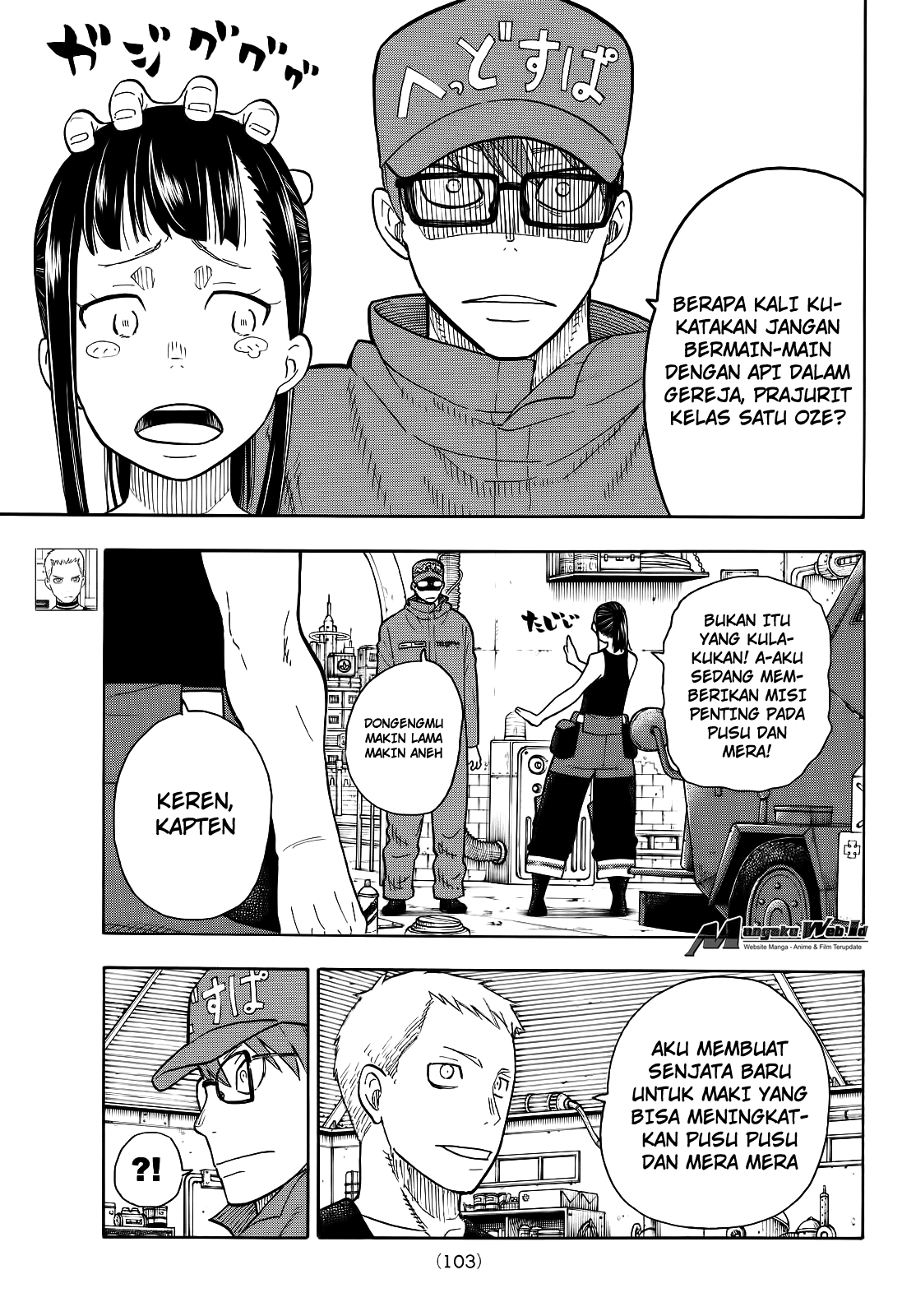 Baca Manga Fire Brigade of Flames Chapter 66 Gambar 2