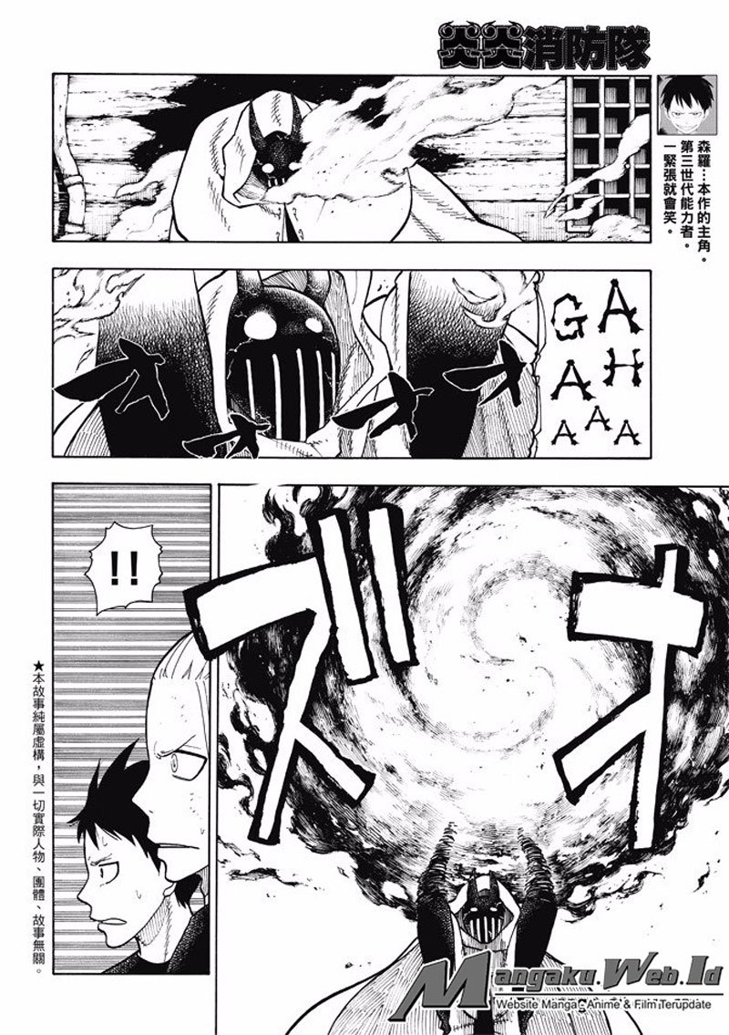 Baca Manga Fire Brigade of Flames Chapter 49 Gambar 2