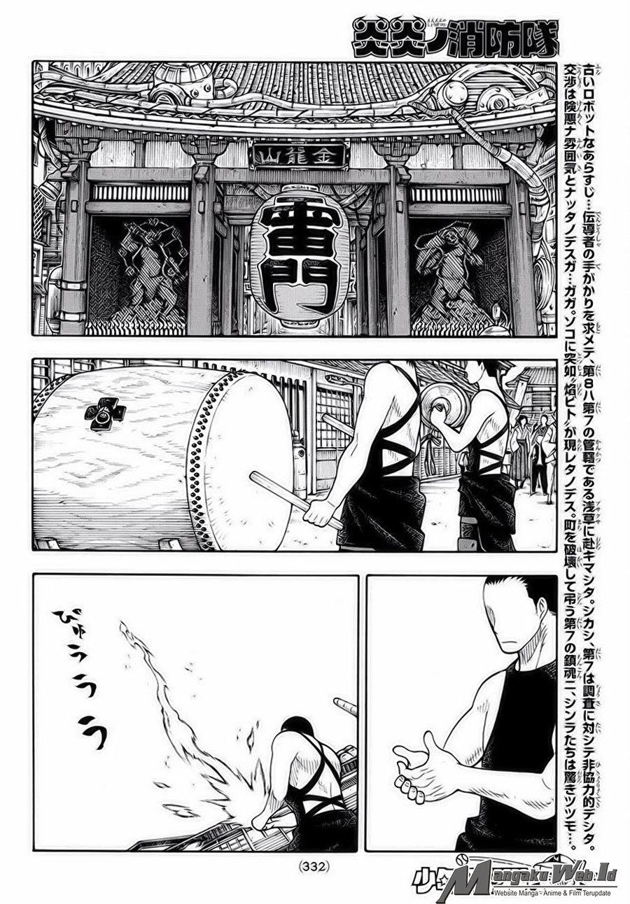 Fire Brigade of Flames Chapter 39 Gambar 3