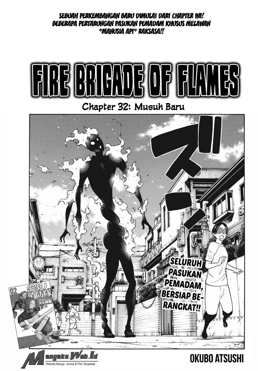 Baca Manga Fire Brigade of Flames Chapter 32 Gambar 2