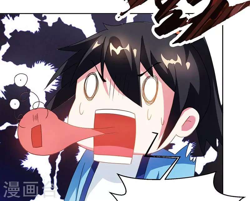 Dushi Xiaoyao Chapter 91 Gambar 16
