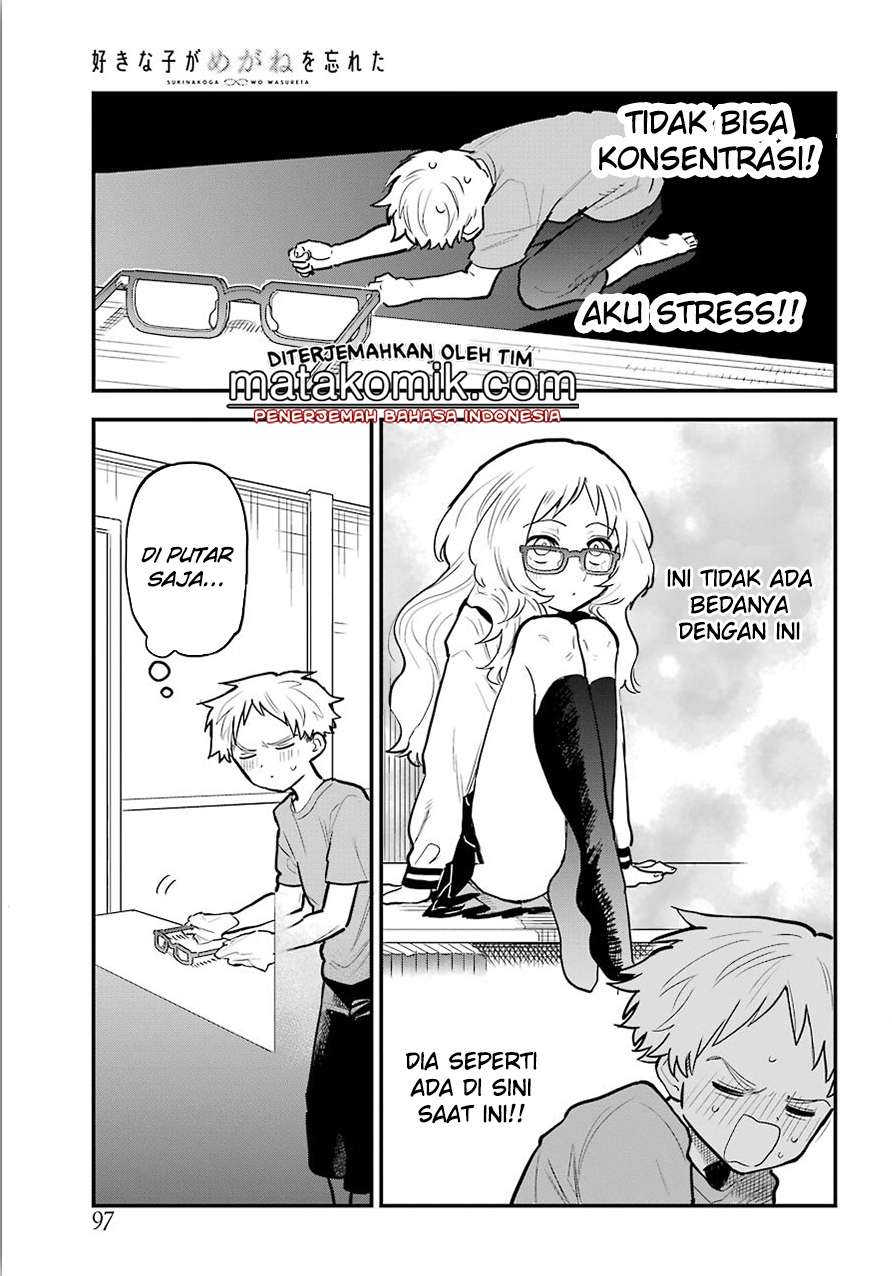 Sukinako ga Megane wo Wasureta Chapter 10.5 Gambar 13