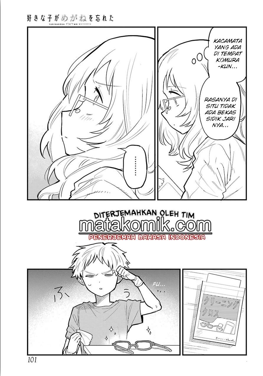 Sukinako ga Megane wo Wasureta Chapter 10.5 Gambar 17