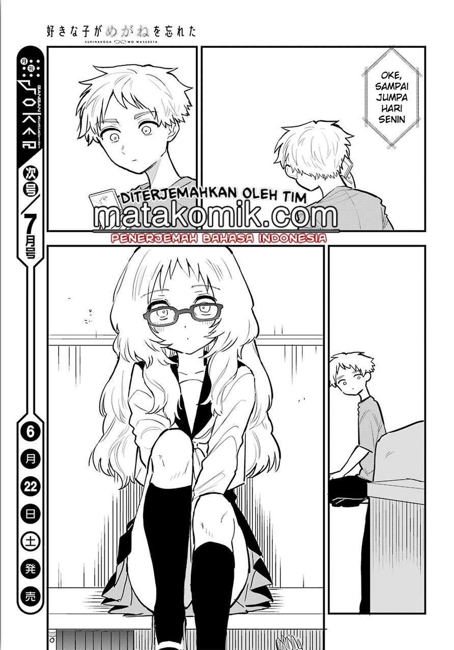 Sukinako ga Megane wo Wasureta Chapter 10.5 Gambar 23