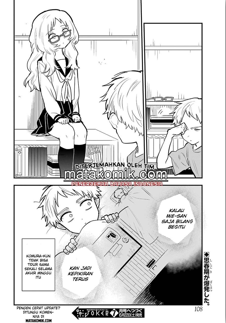 Sukinako ga Megane wo Wasureta Chapter 10.5 Gambar 24