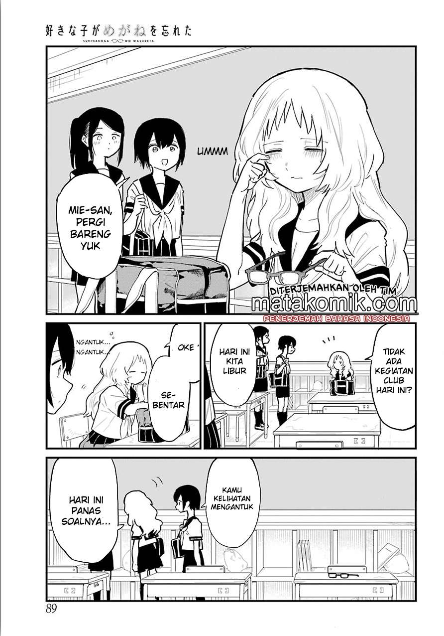 Sukinako ga Megane wo Wasureta Chapter 10.5 Gambar 5